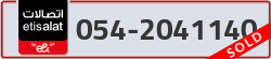  - code - 054 - number -2041140