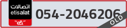  - code - 054 - number -2046206