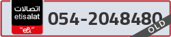  - code - 054 - number -2048480