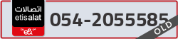  - code - 054 - number -2055585
