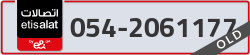  - code - 054 - number -2061177