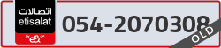  - code - 054 - number -2070308