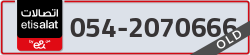  - code - 054 - number -2070666
