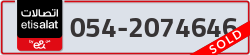  - code - 054 - number -2074646