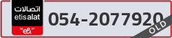  - code - 054 - number -2077920