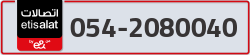  - code - 054 - number -2080040
