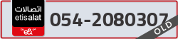  - code - 054 - number -2080307