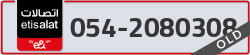  - code - 054 - number -2080308