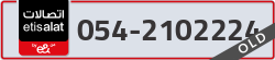  - code - 054 - number -2102224