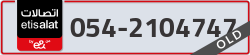  - code - 054 - number -2104747