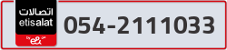  - code - 054 - number -2111033