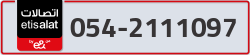  - code - 054 - number -2111097