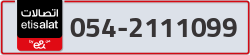  - code - 054 - number -2111099