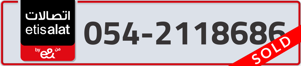 etisalat Mobile Number 054 code 2118686 number