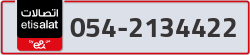  - code - 054 - number -2134422