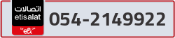  - code - 054 - number -2149922