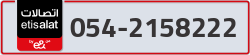  - code - 054 - number -2158222