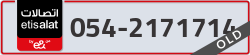  - code - 054 - number -2171714