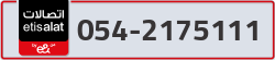  - code - 054 - number -2175111