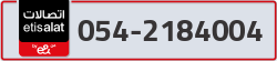  - code - 054 - number -2184004