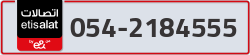  - code - 054 - number -2184555