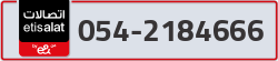  - code - 054 - number -2184666