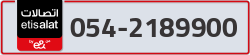  - code - 054 - number -2189900