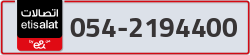  - code - 054 - number -2194400