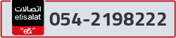  - code - 054 - number -2198222