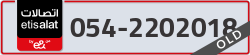  - code - 054 - number -2202018