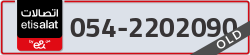  - code - 054 - number -2202090