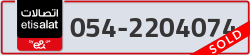  - code - 054 - number -2204074
