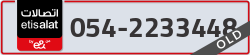  - code - 054 - number -2233448