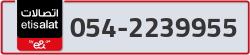 - code - 054 - number -2239955