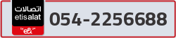  - code - 054 - number -2256688