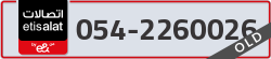  - code - 054 - number -2260026
