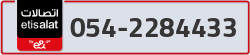  - code - 054 - number -2284433