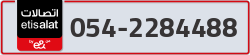  - code - 054 - number -2284488