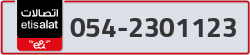  - code - 054 - number -2301123