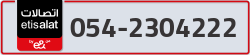  - code - 054 - number -2304222
