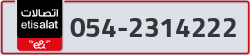  - code - 054 - number -2314222