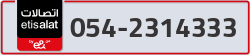  - code - 054 - number -2314333