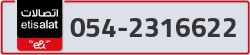  - code - 054 - number -2316622