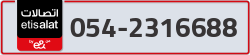  - code - 054 - number -2316688