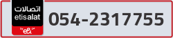  - code - 054 - number -2317755