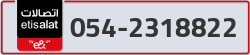  - code - 054 - number -2318822