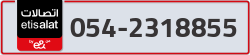  - code - 054 - number -2318855