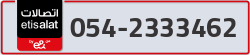  - code - 054 - number -2333462