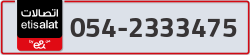  - code - 054 - number -2333475