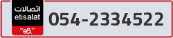  - code - 054 - number -2334522